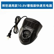 소형 충전드릴 임팩 렌치 미니 해머 함마드릴 보쉬 가정용 스크류드라이버 무선, 10.8V 박사 급속충전기