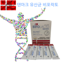 비포락토 프로바이틱스 30포 덴마크 유산균