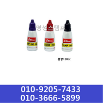 명성스탬프 샤이니 R-524D (24mm) 원형 날짜 자동스탬프 (본체 색상은 랜덤입니다.), 리필잉크 청보라색