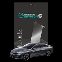 크립톤 K5 DL3 기스방지 PPF 필름 기어패널 윈도우스위치 도어컵, 전자파킹O 기어패널 5p