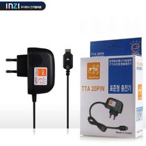 스윗홈 인지 통합 20핀 750mA 가정용 충전기(국산 TTA인증 에너지 절약 절전형 충전기)