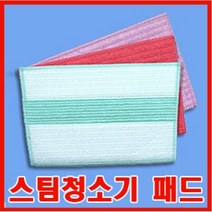 스팀청소기 극세사패드 3장 2가지 사이즈 국내생산제품, 직사각형 3장