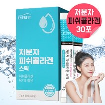 저분자피쉬 콜라겐 해양콜라겐 콜라젠 보습관리통합식품 어류엘라스틴 어린콜라겐 생선비늘콜라겐 저분자피시콜라겐 피시콜라겐 물에타먹는콜라겐 마시는콜라겐 어류콜라겐 피시콜라겐 약 1개월 분, 30포, 1, 30포