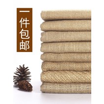 황마 1.5미터 대폭 천연황마 빈티지데코 내추럴 원단, 반 미터 천 머리 임의 머리