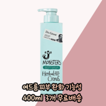 식약처 보고 기능성 등여드름 등드름 남성 여성 군인 지성 완화 케어 피지 제거 시트러스 향 냄새 좋은 바디워시 바디클렌저 400ml, 3개