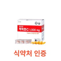 종근당 비타민C 1 000mg 200정 함량 수용성 비타민 비타민씨 메가도스 항산화 고용량비타민C 임산부비타민C 약국 정품 대용량 영국산 비타민C 피로 회복 영양제, 200캡슐X10개, 10개