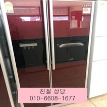 (중고냉장고)지펠 (중고냉장고)삼성지펠 홈바 강화유리 양문형냉장고 679L, 중고양문냉장고