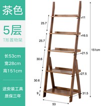 장식선반 정리 진열 선반 실외기 거실 화분대 코너 실외기실 렉다이 베란다장 베란다 정리, 갈색 5 단 사다리꼴 선반