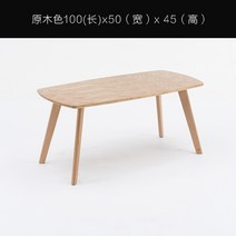 원목 좌식 테이블 타원 식탁 침실 거실 사각형 원형 커피, A 통나무 색상 100 x 50 x 45