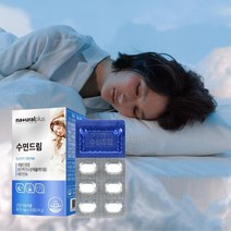 굿나잇 프리미엄 스트레스 케어 홍경천 엘 테아닌 좋은잠 숙면 스트레스제로 편안한 수면 영양제 트립토판 good sleep insomnia stress free, 6. 좋은수면드림
