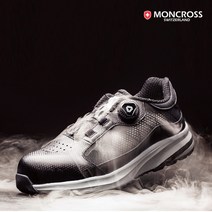 몽크로스 여름 안전화 SH 70D /통풍성 좋은 초경량 다이얼 작업화