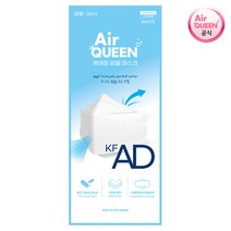 에어퀸 KF-AD 비말 마스크 대형 100매(50팩)+가그린 10ml 2포 증정 ~16시 주문까지 오늘 출고, 에어퀸 KF94 마스크 대형 100매