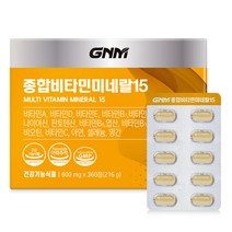 추천 gnm종합비타민 인기순위 TOP100