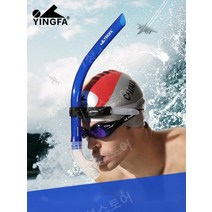 센터스노클 스노클링 수영장 다이빙 수영용품 스노클 수영, 레드