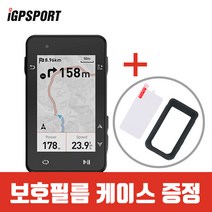 IGS630 GPS 자전거 속도계 칼라 네비 35시간, 본체+케이던스