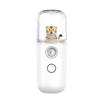 나노 스프레이 물 공급 기선 청소기 얼굴 안개 깊은 분무기 기계 아름다움 김이 나는 USB 충전식, 05 white tiger