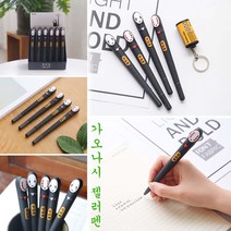 센과치히로 가오나시 젤러펜 검정색 지브리 캐릭터 문구선물 젤 펜, 블랙 0.38mm