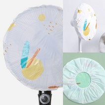 아기자기 방수 선풍기 커버(보름달) 원룸필수템 자취필수템