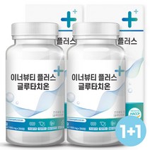 이너뷰티 플러스 글루타치온 대용량 200정, 20%추가할인 2개
