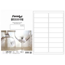 폼택 리무버블 라벨지 인쇄 파일철 라벨 가격텍 라벨러 16칸 10P 라벨텍 가격표 스티커 잘떨어지는 용지 스티커지 코팅 A4 프린트 라벨링 분류 표기 네임 재점착 오피스 바코드