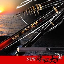 TJ코리아 NEW 광개토대왕여의 바다릴낚시대 흘림 원투 (NEW광개토대왕여의), new광개토대왕여의1-450
