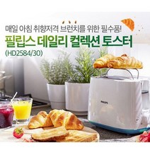 필립스 데일리 컬렉션 토스터기 HD2584, 단품