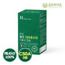 온유바이오 햄프 대마종자유 식물성 오일 캡슐 30g, 30정, 1개