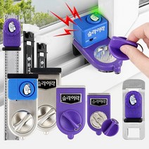 창문잠금장치 여닫이문잠금장치 안전방범창 슬라이락 방충망스토퍼 미닫이문잠금장치 고정 5072ea, 예쁜담비 도어