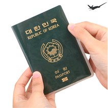 여권가죽커버 제품추천