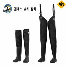 NS 허리장화 무릎장화 가방증정 민물루어낚시 낚시장화 싹쓰리낚시, NS 무릎장화_L(260~265)