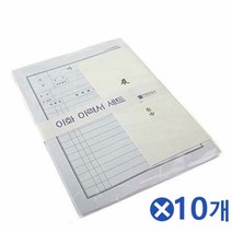 gHNNx A4 이력서 낱개세트x10개 기본이력서 취업용이력서