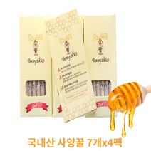 꿀스틱 사양꿀 천연 토종꿀 야생화꿀 아카시아꿀 스틱 휴대용, 사양꿀 7개x4팩
