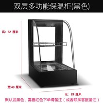 미니 온장고 편의점전기온장고 소형온장고, (미니온장고/세로아크/블랙/2단)