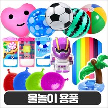 물놀이 용품/ 물풍선 비치볼 목욕물총 목욕놀이 방수팩 컵튜브 비치백 수영보드 킥판, 물놀이06_I컵홀더튜브(2개)