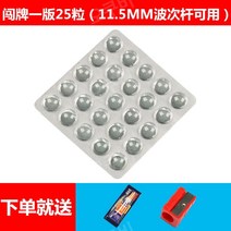 당구팁 쿠드롱팁 모리팁 까무이팁 잔팁 일본팁 몬스터팁 갓성비 25/50개, A/11.5mm/25개/M