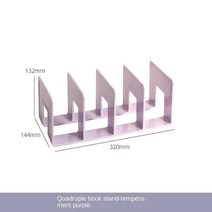 책상정리선반 책상 위 책장 정리대 수납 선반 두꺼운 아크릴 책장 책상 책 수납 용품 파티션 선반 2 개 신, 07 2pcs purple