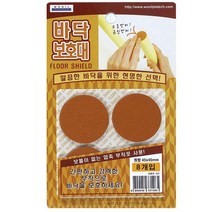 ISZ595800아파트단열필름바닥보호대(원형/대)8P 열반사단열재