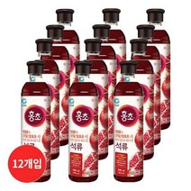 청정원 간편한 [박스] 청정원 홍초 석류 900ml x12개입 부모님 출산 명절 선물 회사 탕비실 손님접대, 1set