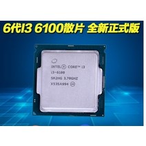 gtx 라이젠 cpu 인텔 코어 i3 6100 i3 6100 3 7ghz 3m 캐시 듀얼 코어 51w 프로세서 sr2hg lga1151