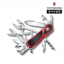 [빅토리녹스 공식] 맥가이버 캠핑 멀티툴 에볼루션 그립 S557 미디움 포켓 스위스 아미 나이프 칼 레드블랙 2.5223.SCB1, 1개