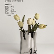 키열쇠고리 현관키보관함 차키보관접시 차키보관함 곰돌이키보관 키보관함트레이 집들이선물 결혼, 실버 플리츠 도금기+6수 그레이 튤립