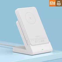 샤오미 2in1 맥세이프 무선충전 스탠드 보조배터리 5000mah 20W P05ZM