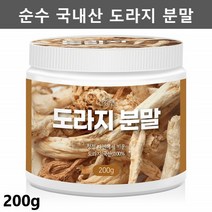 도라지가루 효능 국내산 길경 도랏 도라지물 분말 차 먹는법 200g, 옵션무<@@#>” class=”wr-img”></a></div></p></div></p></div></p></div><div class=