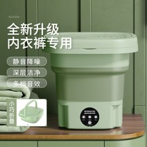 휴대용 세탁기 미니세탁기 양말 아기 운동화 행주 접이식 수건 손수건 원룸용 속옷세탁기, D