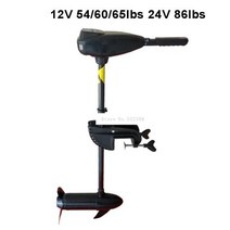 12V 54/60/65lbs 24V 86lbs 전기 트롤링 모터 엔진 배터리 구동 풍선 보트용 로잉 보트 엔진, 12V 65lbs