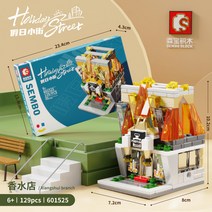 삼보 미니 도시 거리 풍경 블록 호환 레고 작은 블록 도매 조립 어린이 익지 diy 장난감, 601525 향수 가게