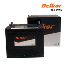 델코 DF60L 미반납조건, 1개