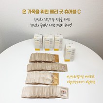 [헬시그루] 베리굿 츄어블C 비타민, 3개