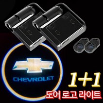 쉐보레 캡티바 도어라이트 1+1 프로젝터 로고 도어빔, 옵션:(2개1세트)|필름:525_지프, 단품