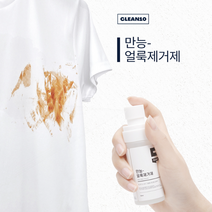 와이셔츠 목떄 제거제 얼룩 찌든떄 제거, 5개